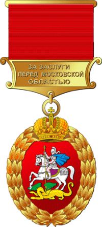 Многоцветный рисунок знака отличия «За заслуги перед Московской областью» --- Нажмите, чтобы увеличить.